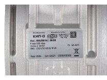 Madas M16/RM N.C. DN 80 500 mbar gas electromagnetic valve, art: CX09C 008.